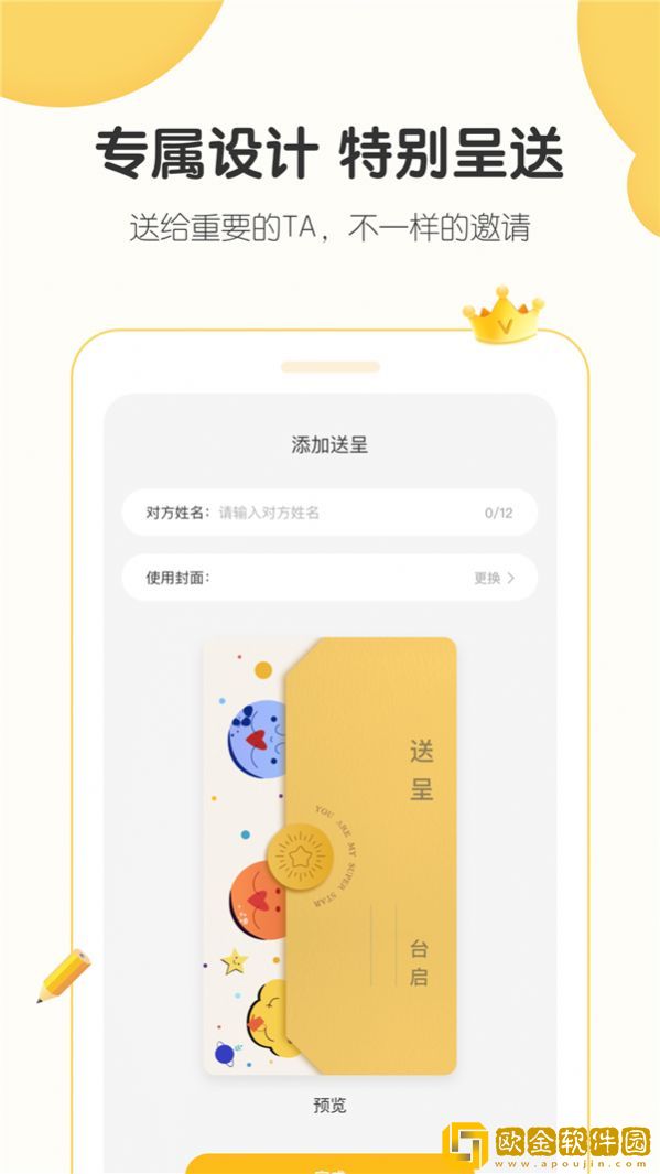 小宝拾光