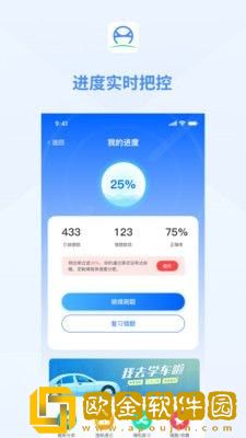 肆科卫士