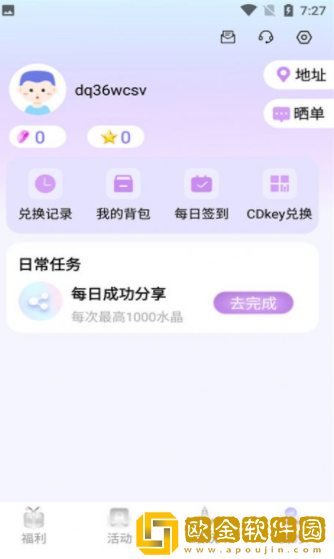 饭饭星社