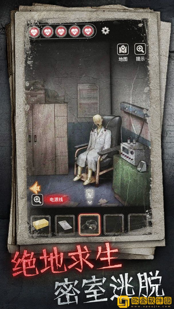 十三号病院