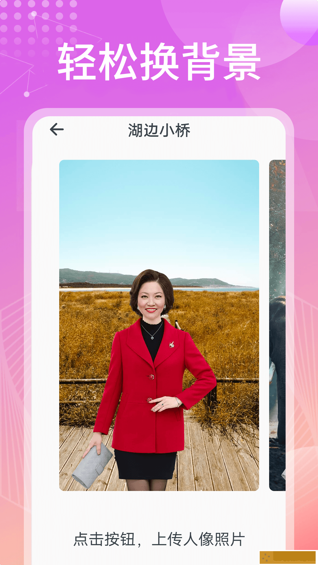无忧相机