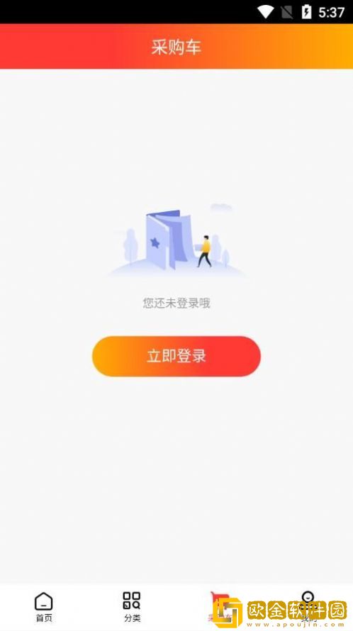 同致药业