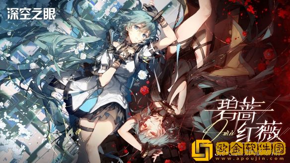 深空之眼