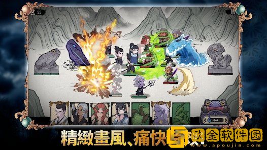 忍者大战随机塔防