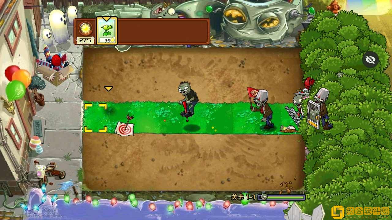 植物大战僵尸SH版