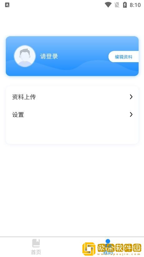优选通