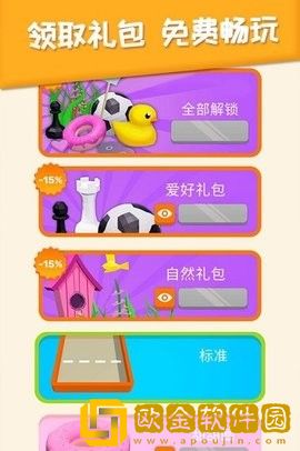 2048躺平版