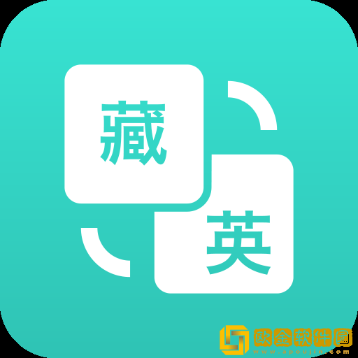 多语种互译