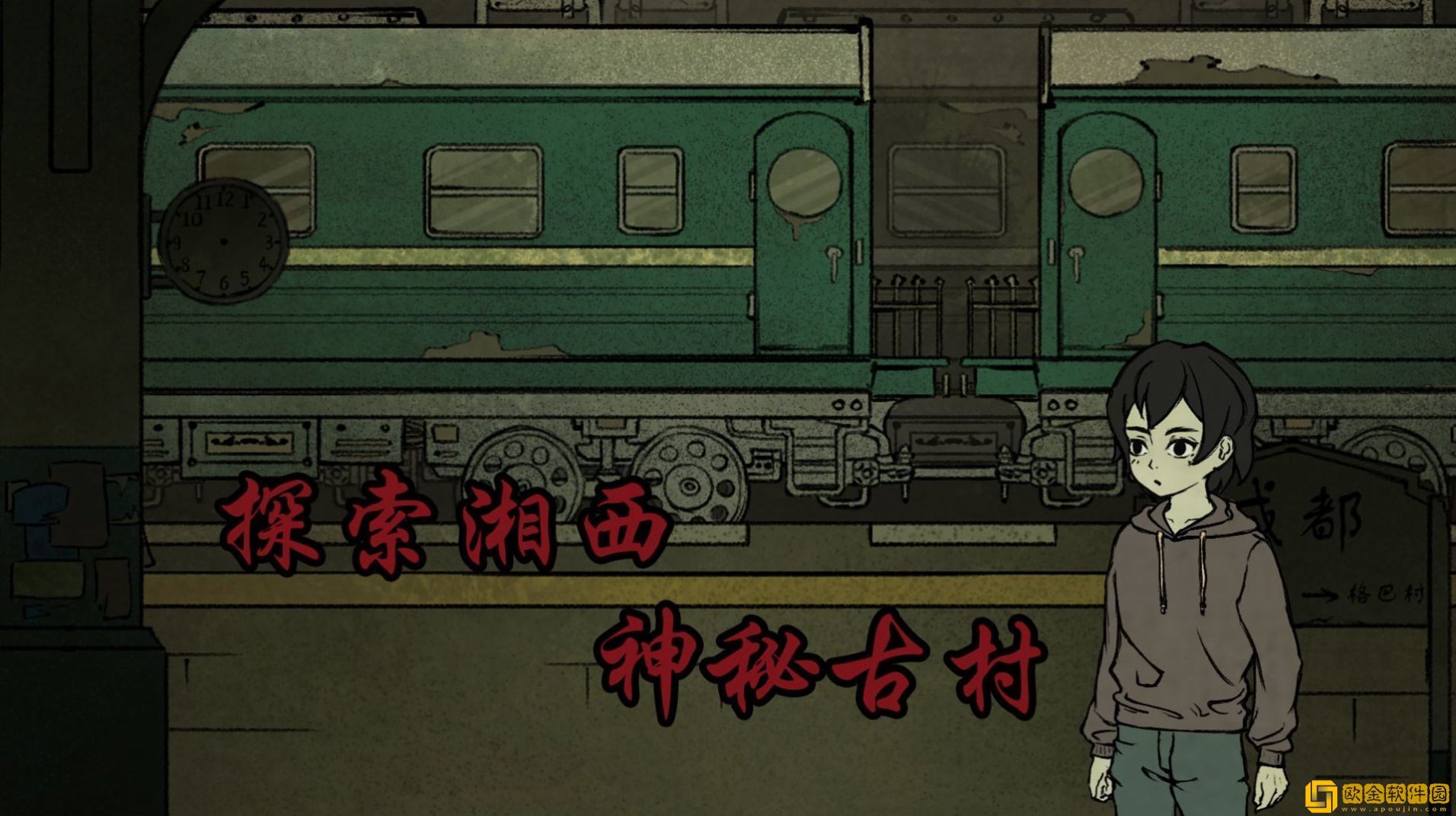 洞娘
