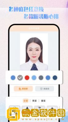 极美证件照