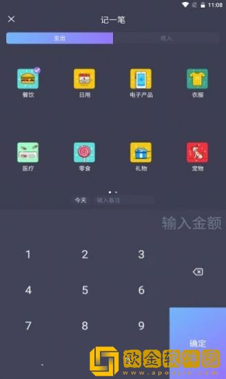 mtok记账