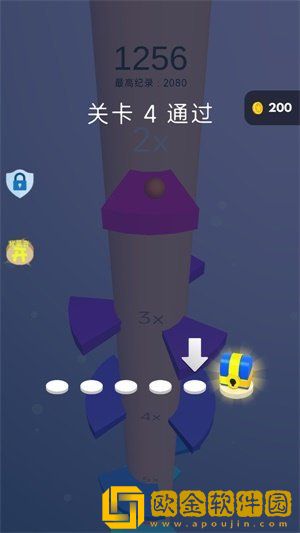 安全迫降