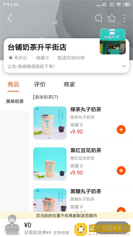 广德生活圈