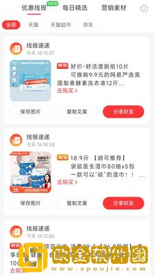 大圣来看看