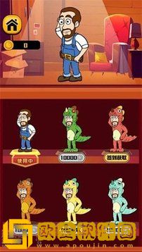王师傅救救我