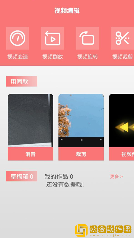 无线投屏助手