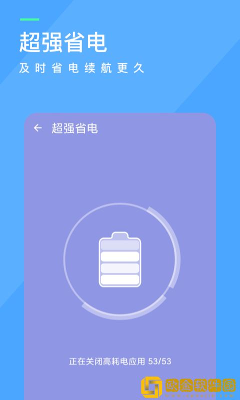呱呱清理