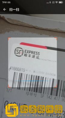 橘子快递