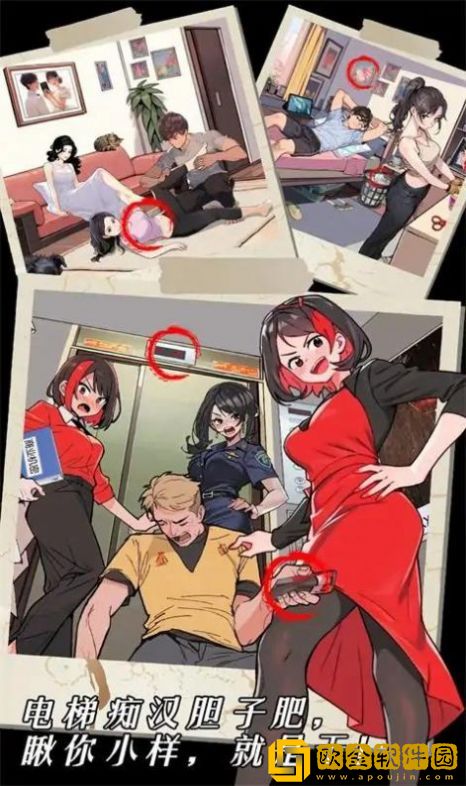 深夜怪谈
