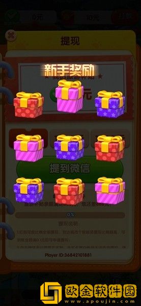 小狗爱旅游