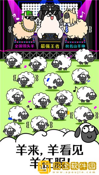 羊里个羊