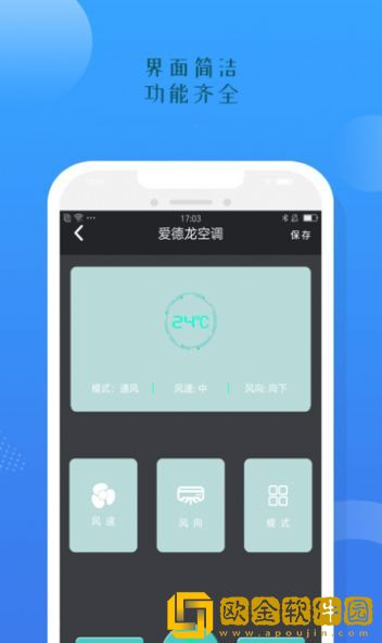 空调遥控器盒子