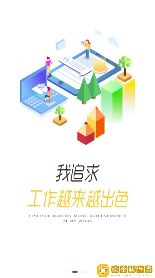 程旅创学