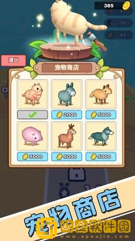 逃出荒岛冒险记