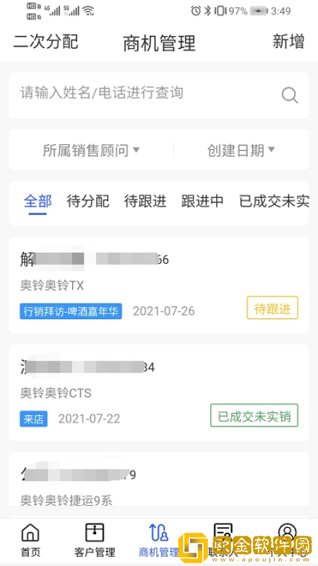 福田ICM