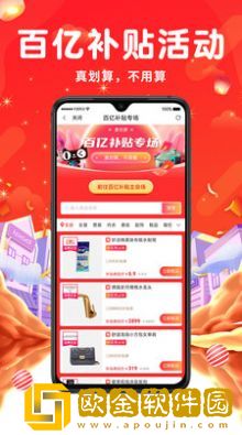 万象印记
