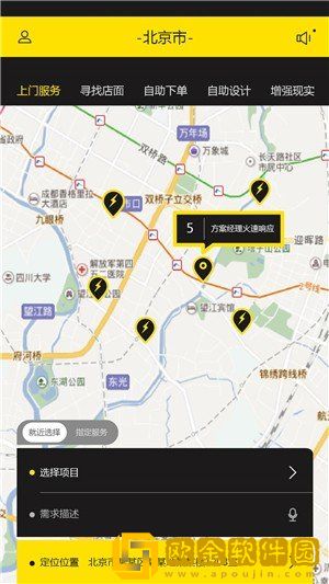 设计印刷