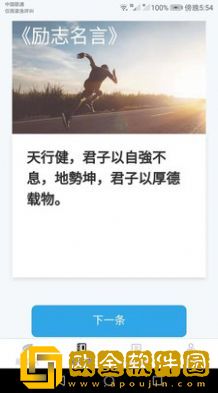 喜刷宝