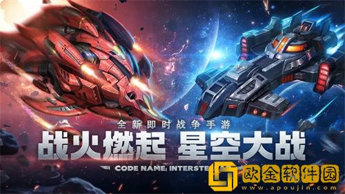 虚空战争