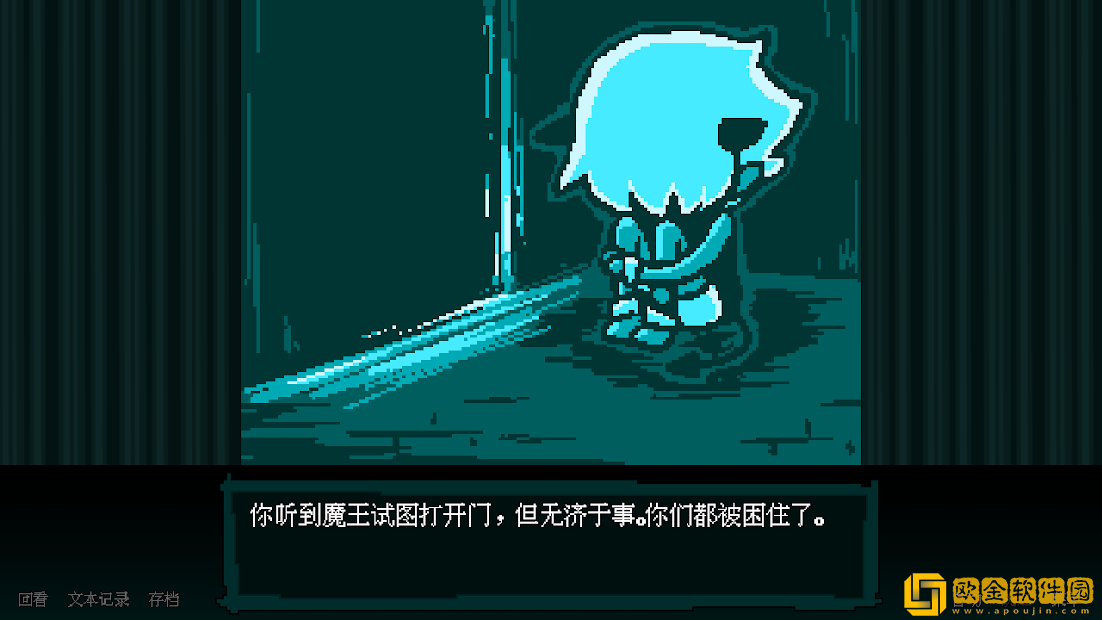 坏结局剧院