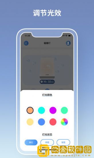 瞌睡灯