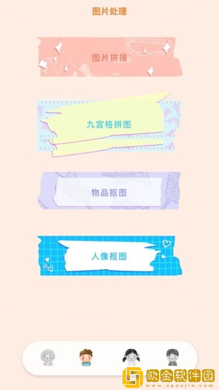 红底证件照