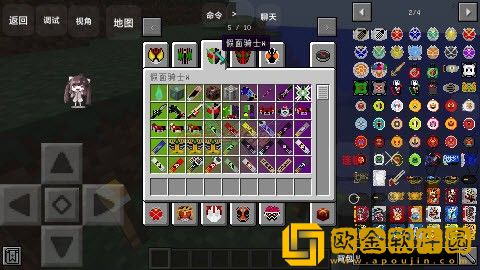 我的世界假面骑士逢魔之路