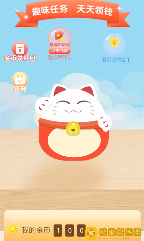 全民嗨选