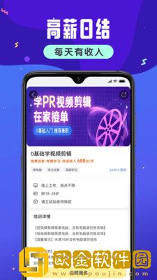 小白学技能