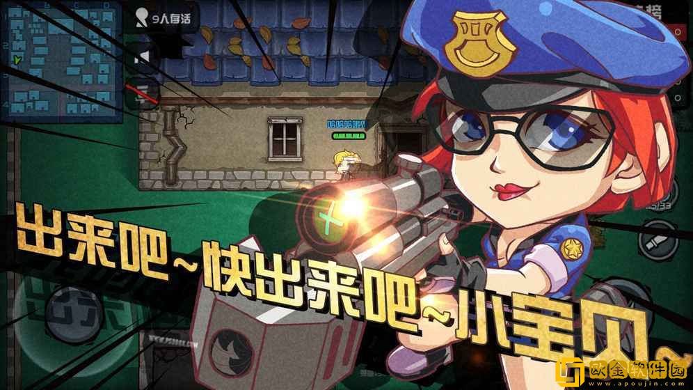荒野大作战