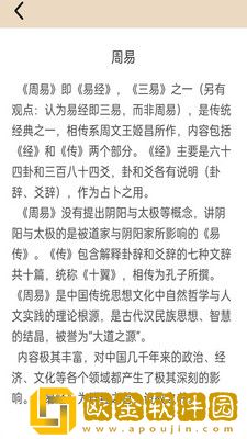 金榜大学堂
