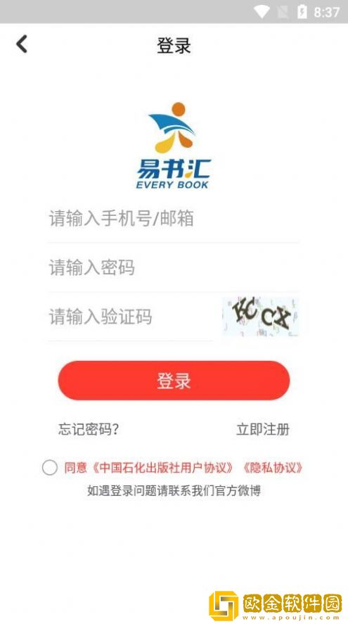 易书汇
