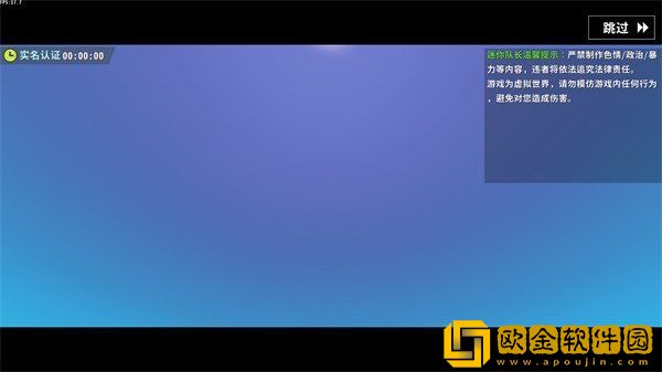 迷你世界落叶版