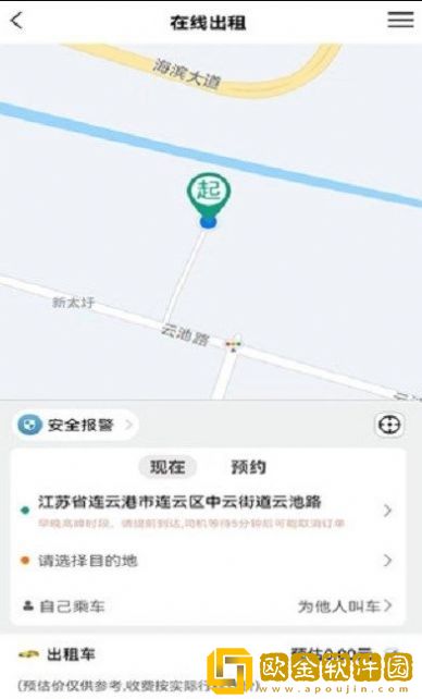 连e行