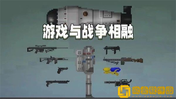 甜瓜游乐场CN版