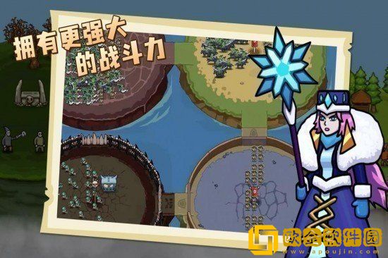 环形帝国2