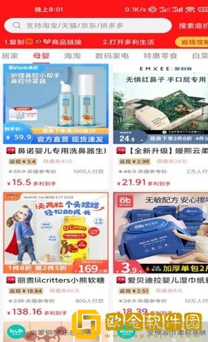 小助手多利