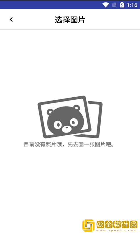 小满画板