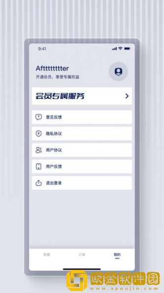 最美证件照蛙