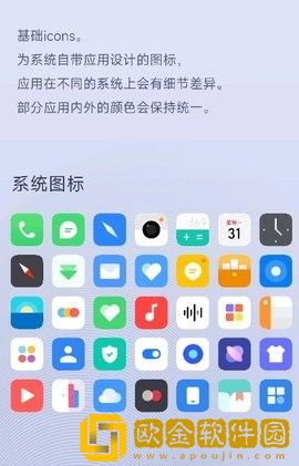 重绘图标包